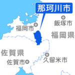 【速報】男女倒れ1人死亡、殺人未遂疑い息子逮捕－福岡県那珂川市