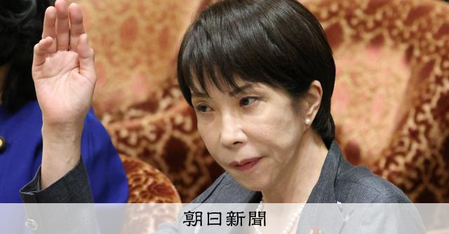 【高市首相】「民主党が提出したから」　議員定数「1割」削減の理由