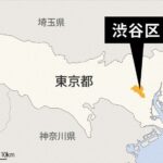 東京・代々木公園のテント村で火災、1人逃げ遅れか