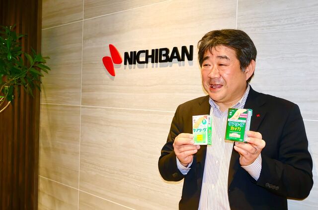 絆創膏業界、「ケアリーヴ」が「バンドエイド」を抜いて1位に