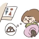 “うんち”はどこでしますか？　1万人が暮らす街で排便をシミュレーション　米大学が真面目に調査したワケ