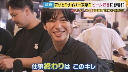 【アサヒ飲料】“サイバー攻撃”から約1カ月　ネット注文からFAXへアナログ回帰　売り上げ20％ダウンの酒店は「地獄…」　居酒屋では“缶ビール”のスーパードライ用意も