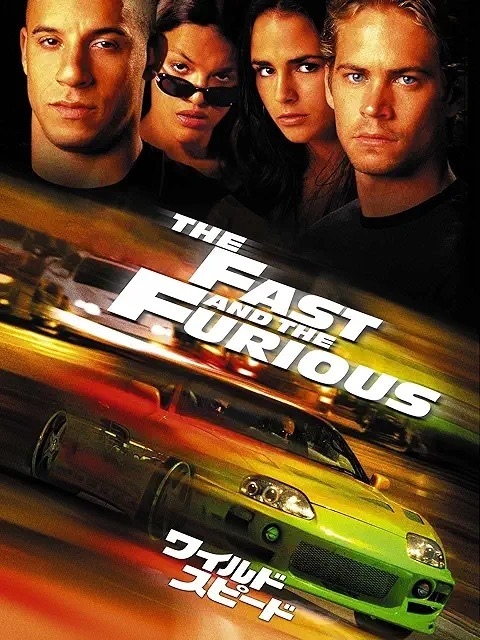 【映画】『ワイルド・スピード』第1作、突如YouTubeで無料公開に