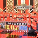 【お笑い】『キングオブコント』今夜決勝　例年以上に実力者ぞろいの10組が激突　18代目キングの座を狙う