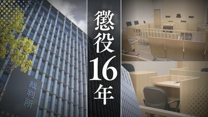 【判決詳報】「娘らが望んでいた」10代半ばの娘2人を妊娠させた父親の主張　小学校高学年から性的虐待繰り返した父親に懲役16年判決