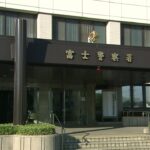 知人女性（10代）に同意なく性交…屋外で犯行か　高校生の男（20）逮捕