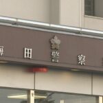 【広島】面識ない女性（10代）の自転車の荷台に座り腰に抱きつきマスクをずり下げたか　ブラジル国籍の男（37）を暴行容疑で逮捕