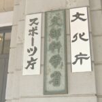 【文科省】論文の「撤回」10年で5倍超　中国が桁違いに多く米国・インドが次ぐ　日本では1人が100本以上撤回で全体数を押し上げ