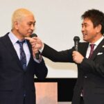 【芸能】ダウンタウンがネット配信「ダウンタウンプラス」でギャラ爆増か　同期芸人「井上尚弥が10億。これは夢ある」