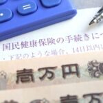 【実業家】ホリエモン「日本も10年以内に必ず導入する」…膨張を続ける医療費の削減に欠かせない「ズボラ人間罰金制度」