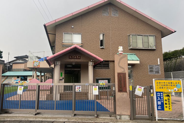 《保育士10人が幼児を虐待》「麗奈は家で毎日泣いてた。追い詰められて…」