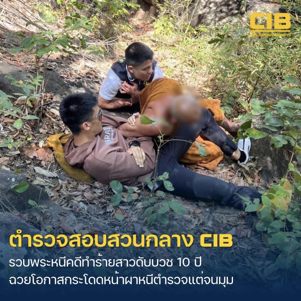 【タイ】殺人事件で指名手配の男、僧侶として10年以上潜伏後に身柄確保