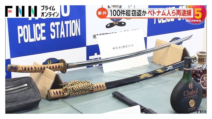 埼玉県内で100件以上の侵入窃盗を繰り返したか…ベトナム人グループのメンバー再逮捕　これまでに11人逮捕