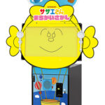 サザエさんゲーム化！79年目にして初！