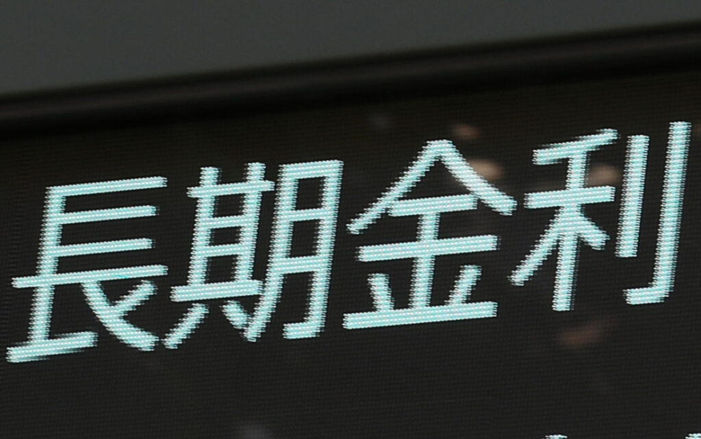 債券11時　長期金利、一時1.880%17年半ぶり高さ　日銀継続利上げ意識