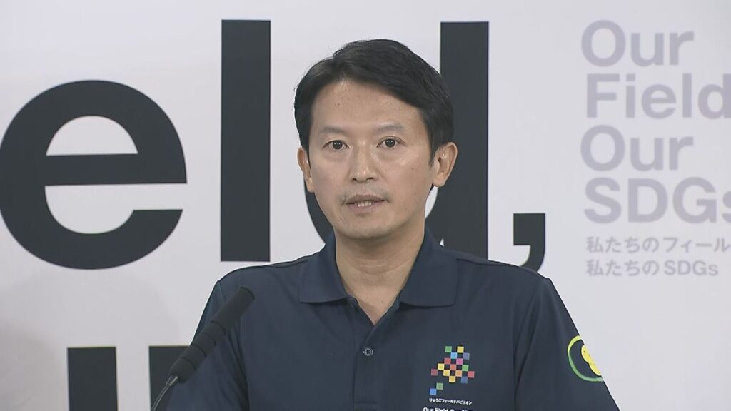 【警備費用の高騰】兵庫県の斎藤知事「阪神タイガース優勝パレードを見送る」県議会で表明　大阪では11月22日開催