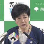 【東京】お台場の“世界最大級の噴水”の名称を募集　応募はネットで11月4日まで　その後、地元小中学校による人気投票を実施