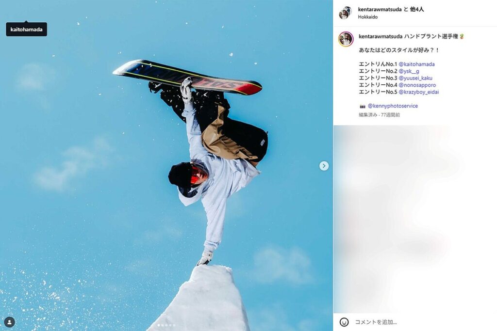 【スノボ】“11歳で性加害” 報道、常軌を逸したスノボ五輪代表　濱田海人選手の行為に…スポンサーのムラサキスポーツ「先方と交渉中」