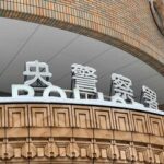 “菊の花”タトゥー施術をし逃走、店側が110番　詐欺容疑で  尾崎虎琉  容疑者21歳逮捕