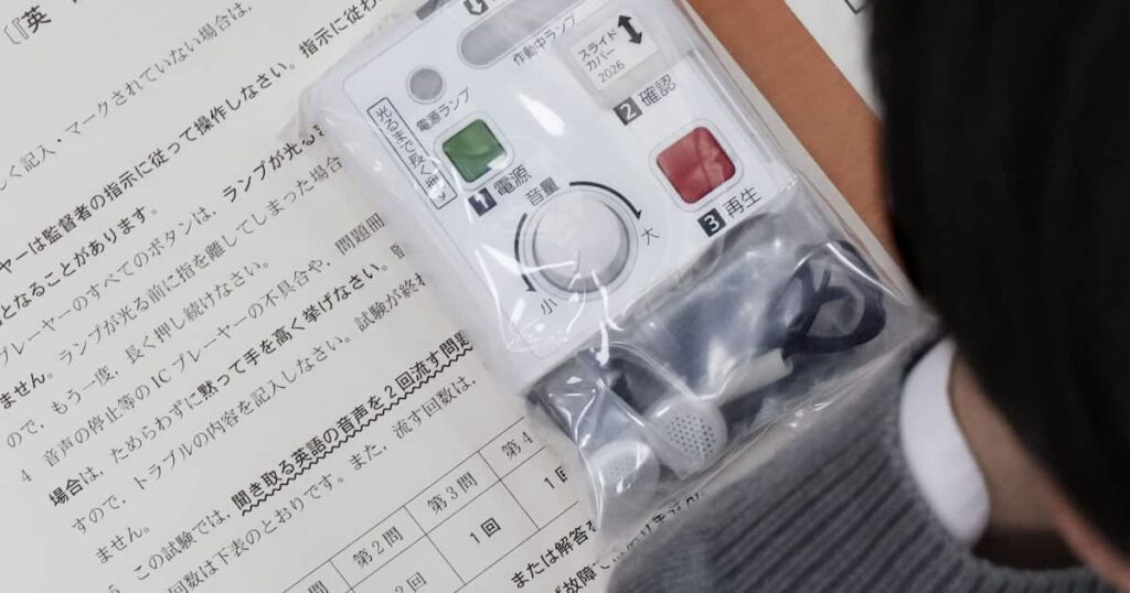 【大学入学共通テスト】英語リスニングで113人が再試験に…時計のアラームや携帯が鳴る