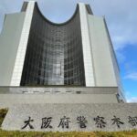 【大阪】家宅捜索中に警察官が暴行　大阪府警が12人を懲戒処分