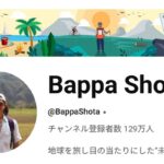 登録者120万人の人気YouTuber、ウイグル自治区の動画公開後に消息不明か