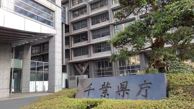 【千葉】賞味期限切れカレー誤配布、133個未回収　千葉市内「いい歯のイベント」で