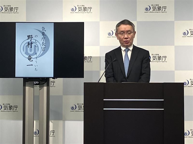 ことしの「線状降水帯」予測情報の的中率は約14％　気象庁