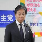 立憲民主党の衆院議員148人のうち、ほぼ全員の144人が「中道改革連合」参加へ 公明党の衆院議員24人と合わせ、170人に迫る規模に