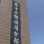 第15高射特科連隊の2等陸曹(43)と1等陸士(24)が勤務中に繰り返し性交