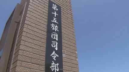 第15高射特科連隊の2等陸曹(43)と1等陸士(24)が勤務中に繰り返し性交