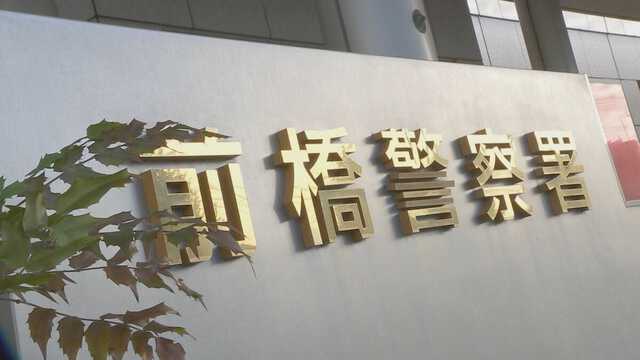 【群馬】「決闘」の疑いで17歳の少年と19歳の男を逮捕　前橋市の駐車場で　県内で2004年以降初めての適用