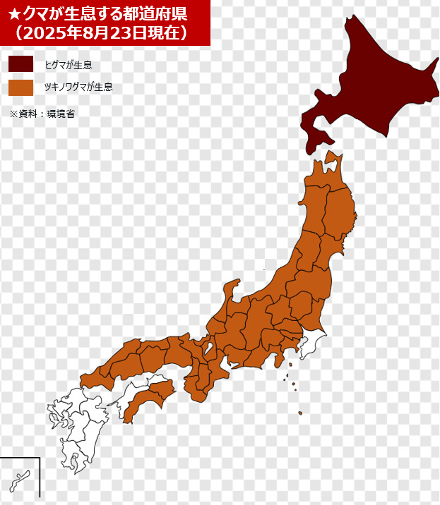 クマが生息している都道府県に色を塗ってみたら……　「意外すぎた」まさかの結果に「えっ……本当？」「不思議だ」