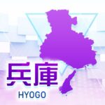 【兵庫】国道176号の交差点でバイク同士が衝突　運転していた兵庫県警の男性警察官と男子高校生が重傷　宝塚市