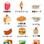 超加工食品は太りやすく、男性の生殖機能を低下させる