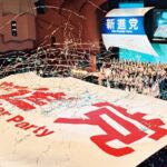 【日本経済新聞】立憲民主党・公明党の新党、1994年12月に誕生した新進党と類似性・・・新生党や公明党、日本新党、民社党などで結成、海部俊樹党首、小沢一郎幹事長という布陣、野田、斉藤代表も参加