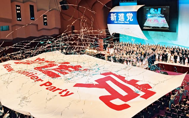 【日本経済新聞】立憲民主党・公明党の新党、1994年12月に誕生した新進党と類似性・・・新生党や公明党、日本新党、民社党などで結成、海部俊樹党首、小沢一郎幹事長という布陣、野田、斉藤代表も参加