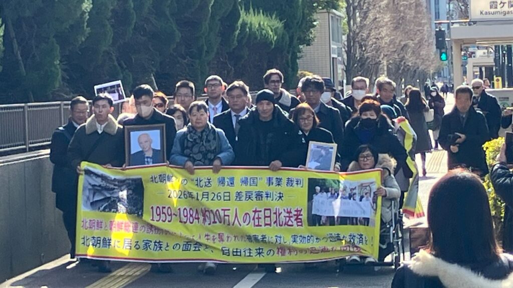 【脱北者・地上の楽園だと騙された  地獄だ  住むところではない】北朝鮮政府に8800万円の賠償命令　在日帰還事業は「違法」　東京地裁