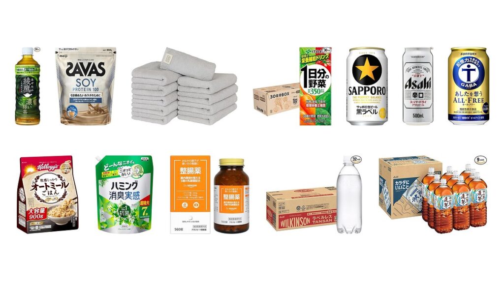 Amazonスマイルセール　27日9時から開催