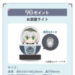 大人気VTuber「私のグッズ欲しいの？じゃあ吉野家で4万5千円使ってね💕」