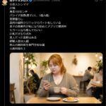 【悲報】識者「30代からの婚活。まじで地獄です。シ〇ママや今期逃したバ〇アなど、モンスターだらけ」