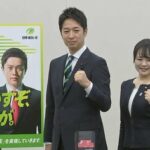 【動かすぞ 日本維新が、衆議院選挙の公約を発表】食料品の消費税2年間ゼロ、現役世代1人あたりの社会保険料を年間6万円引き下げる、衆院議員定数1割削減法案成立させる、副首都は大阪・福岡・札幌を候補とする