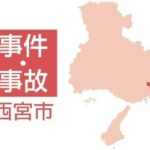 車2台と自転車1台を盗んだ疑いで男逮捕　衣料品など万引し、盗難車の使用発覚　兵庫・西宮