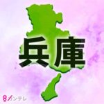 【兵庫】「後ろに女の子を乗せていて…」深夜に2人乗りのバイク転倒　後部座席の女性が死亡　18歳大学生を過失運転致傷容疑で逮捕　神戸市