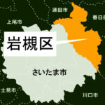 【埼玉】女性だまされたふり…「就職」の電話は孫じゃない　電話直後に孫が自宅2階から降りてきて詐欺発覚　通報し警官待機　遠方から来た男、女性から紙袋を受け取り逮捕「指示されただけ」だまそうとした疑いの19歳