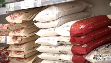 【コメ】価格2週ぶりに値上がり　20週連続で4000円台