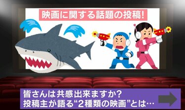 傑作映画には“何度も観たい”と“二度と観たくない”の2種類がある？「すごくよくわかる!!」と共感の声