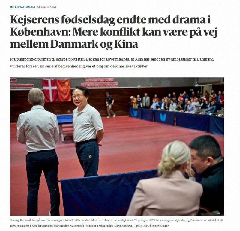 【毎日新聞】中国大使が台湾代表の退席要求　日本大使が拒否　デンマークで2月　天皇誕生日祝賀レセプションで