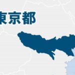 【東京】児童の水筒に薬品　別の2児童が保管場所から持ち出して混入、飲用前に発覚　足立