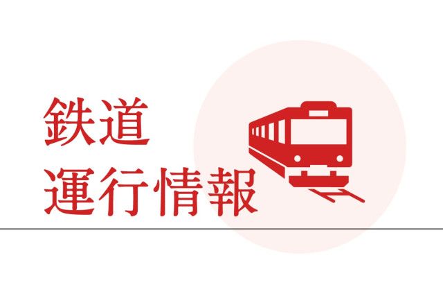 女性が特急サザンにはねられ死亡、自ら線路に横たわったか　2万人に影響　南海電鉄貝塚駅